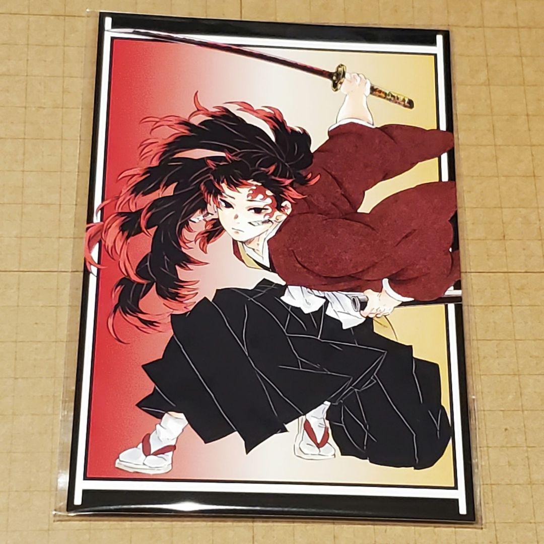 鬼滅の刃 吾峠呼世晴 原画展 継国縁壱 継国巌勝 黒死牟 ポストカード