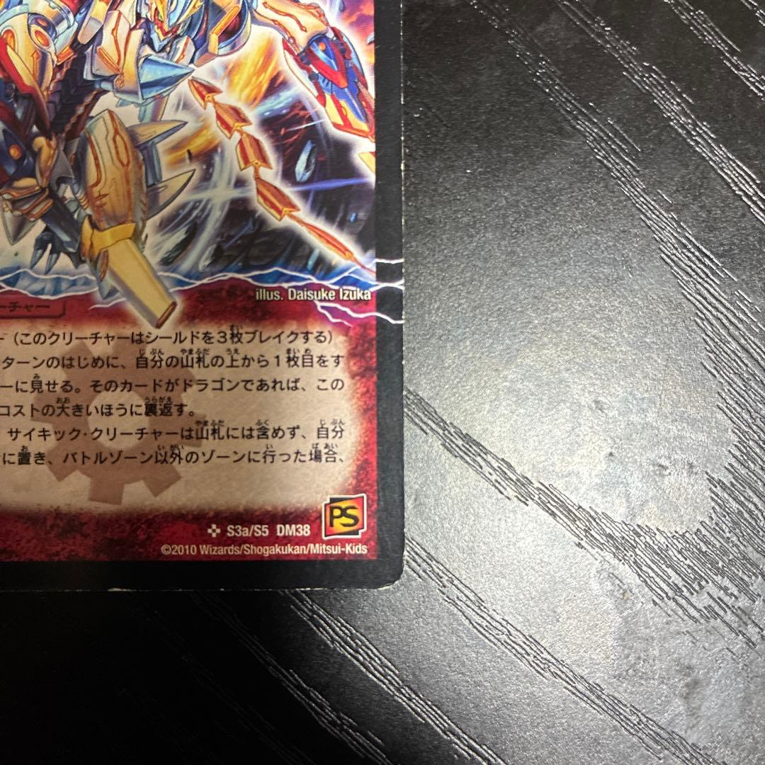 奇跡の覚醒者ファイナルストームXXNEX シークレット 1180 - メルカリ