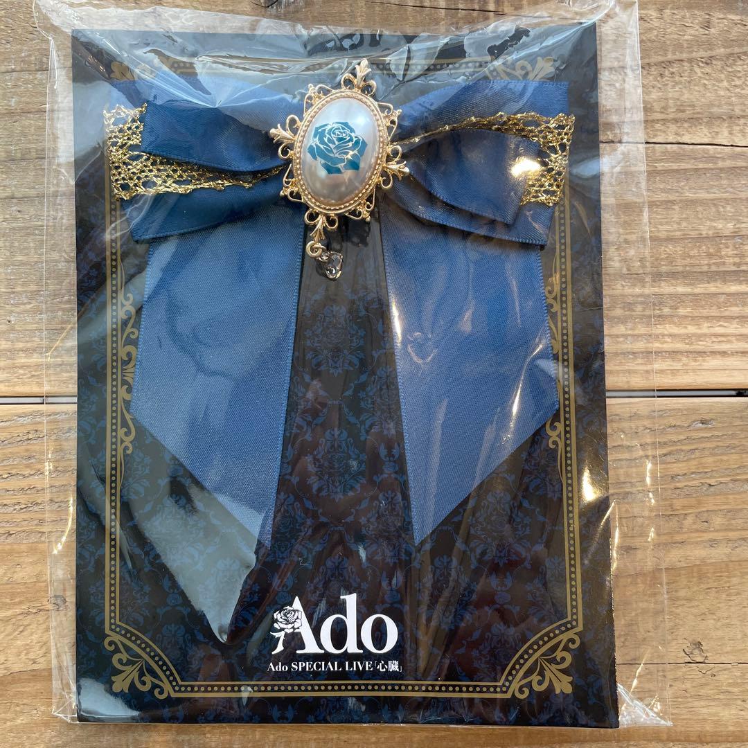 未開封】Ado アド ライブ2024 心臓 ノベルティー リボン グッズ 青