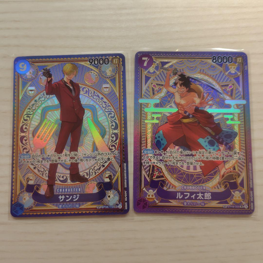 ワンピースカード 神速の拳【SP スペシャルカード ★ 2枚セット】