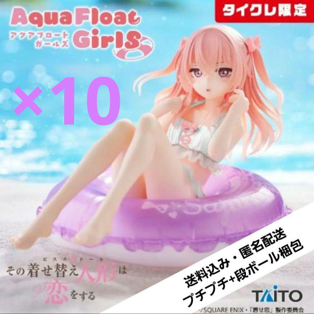タイクレ限定 着せ恋 乾紗寿叶 Aqua Float Girls 10個セット