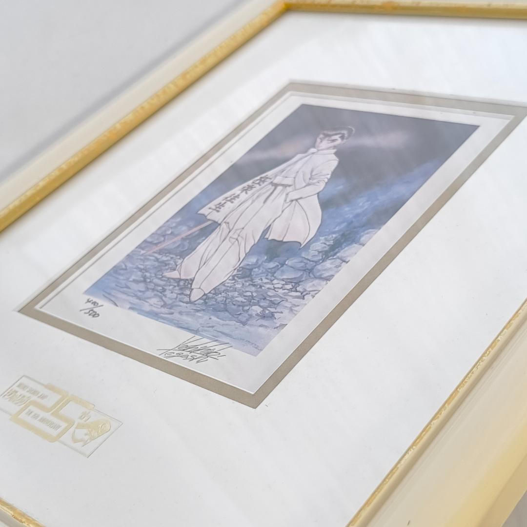 幽遊白書 週刊少年ジャンプ 25th 複製原画 版画 浦飯幽助 冨樫義博