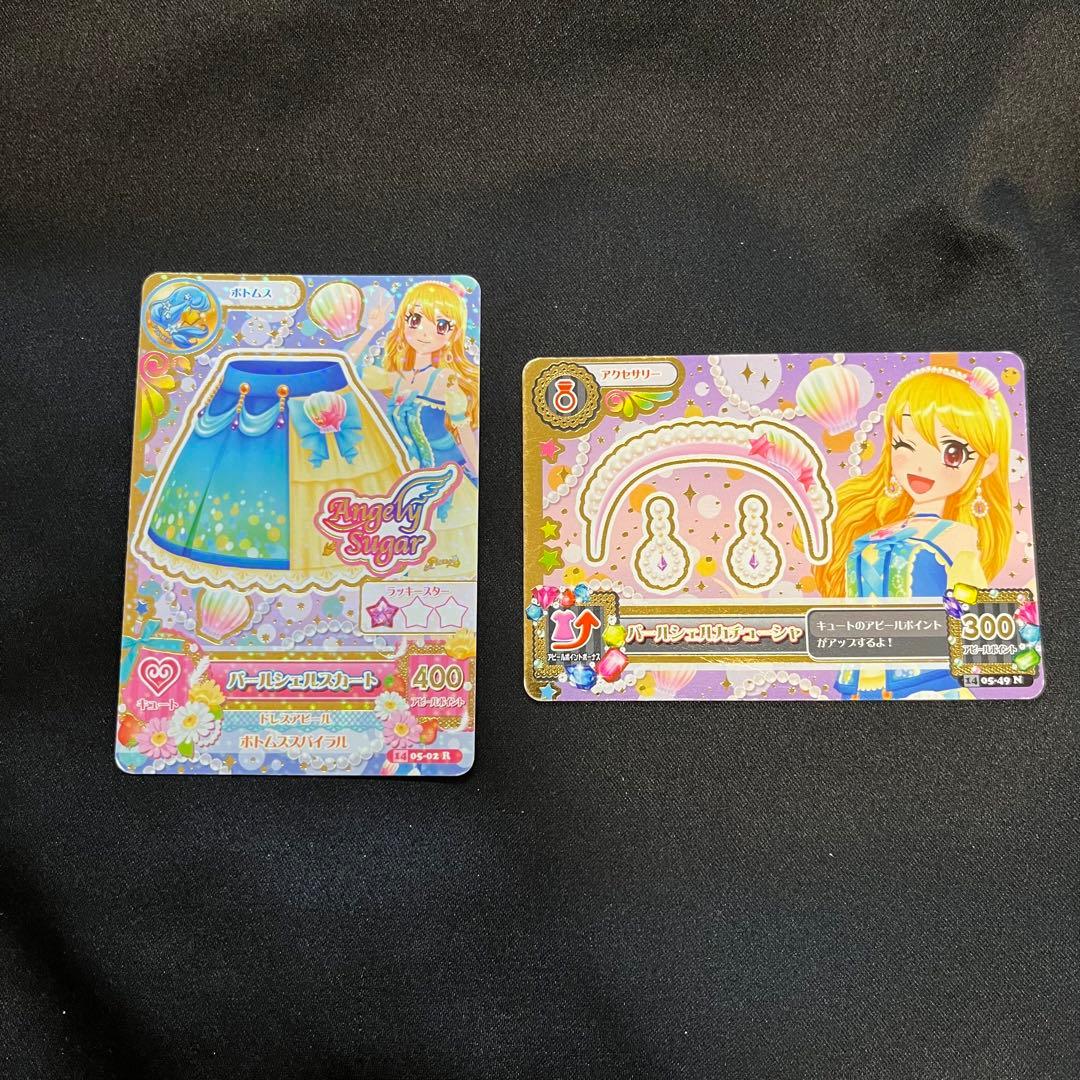 アイカツ アイカツカード レアカード 星宮いちご エンジェリーシュガー