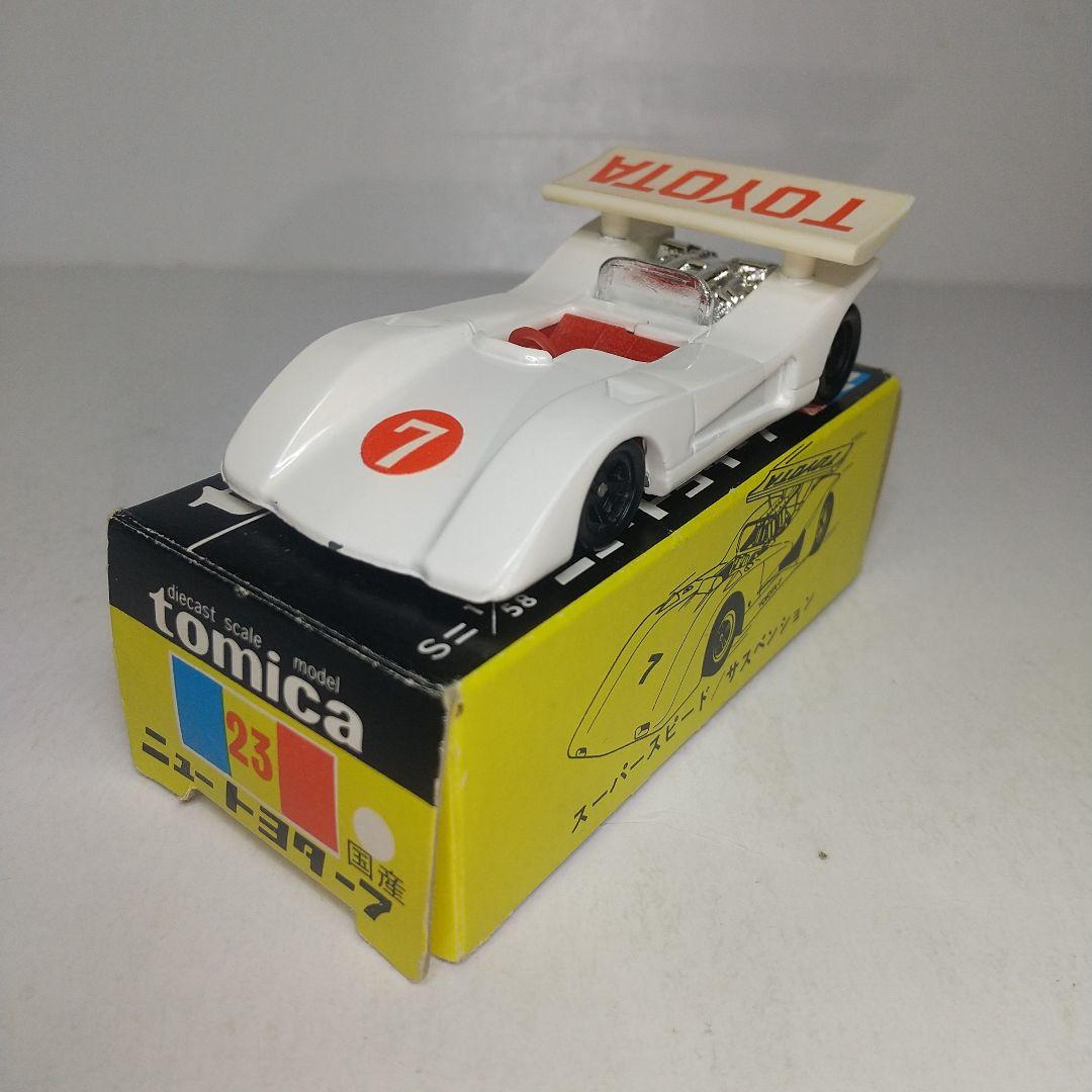 3033)トミカ 黒箱 日本製 ニュートヨタ 7 - メルカリ