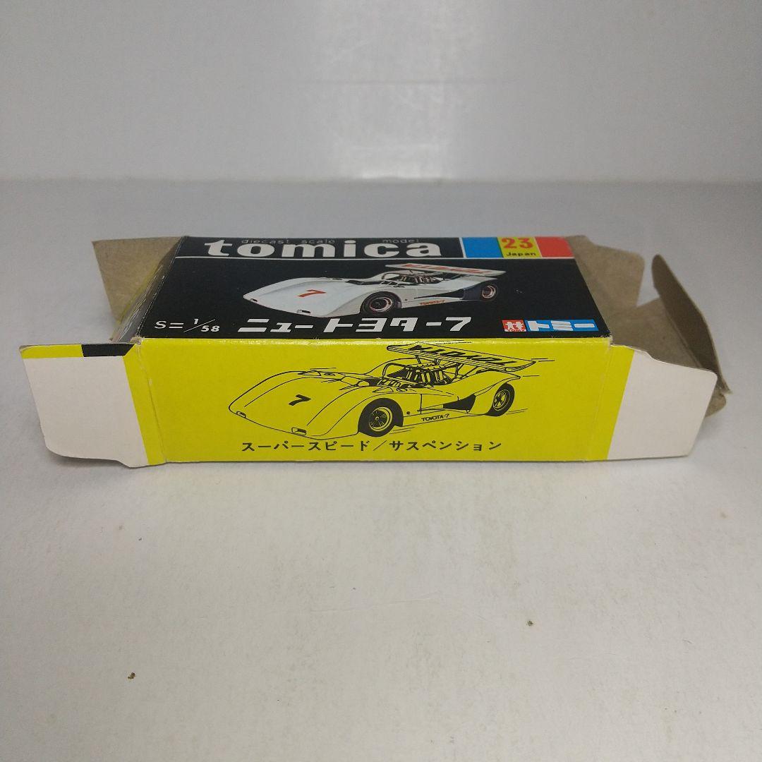 3033)トミカ 黒箱 日本製 ニュートヨタ 7 - メルカリ