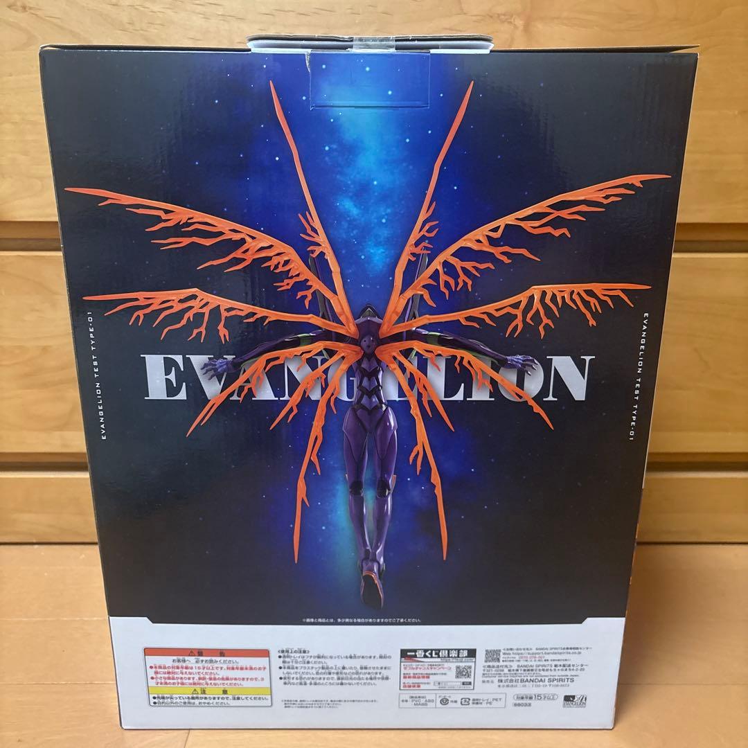 エヴァンゲリオン30周年一番くじ ラストワン賞 おまけ付き - メルカリ