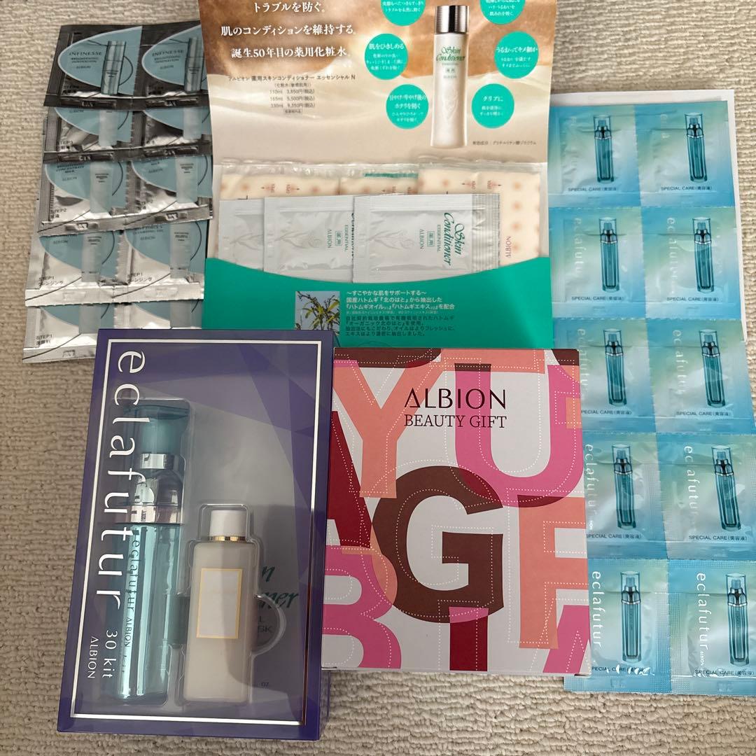 アルビオンエクラフチュール30kit