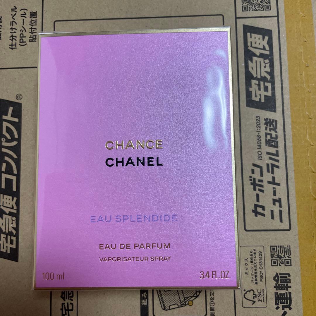 特別限定品シャネルチャンスオースプランディドオードゥパルファム 100ml未開封