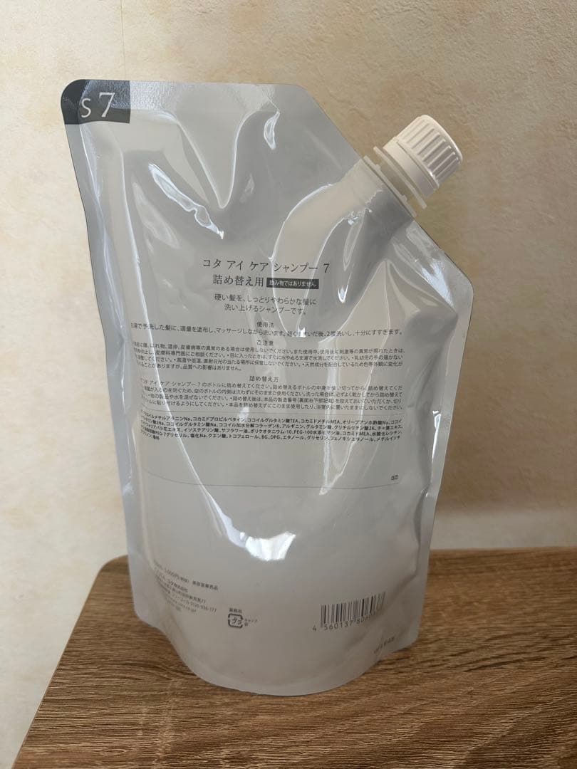 コタ アイケア シャンプー 7番 詰め替え用 - メルカリ