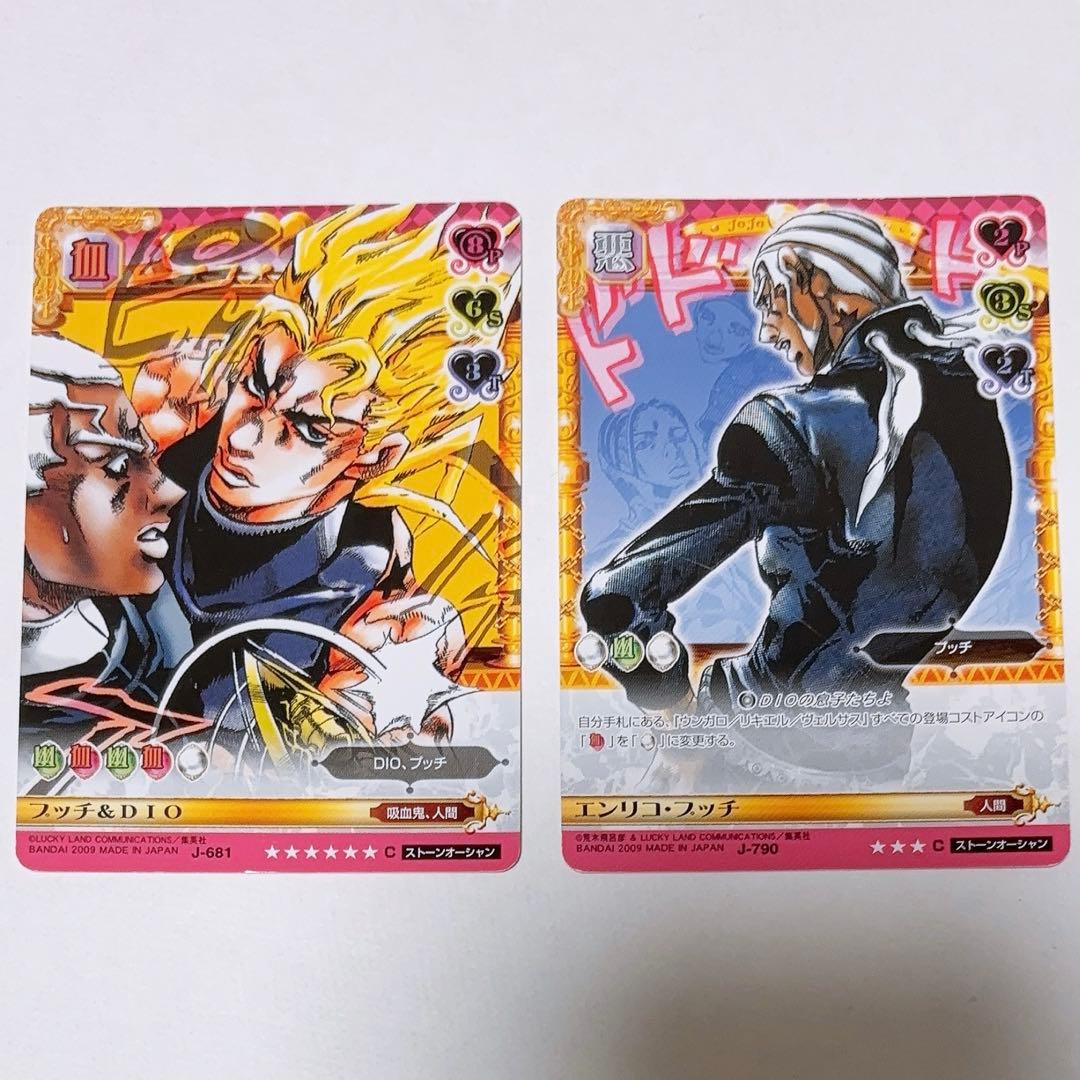 ジョジョの奇妙な冒険 プッチ神父 Dio ディオ ABCカード JOJO - メルカリ