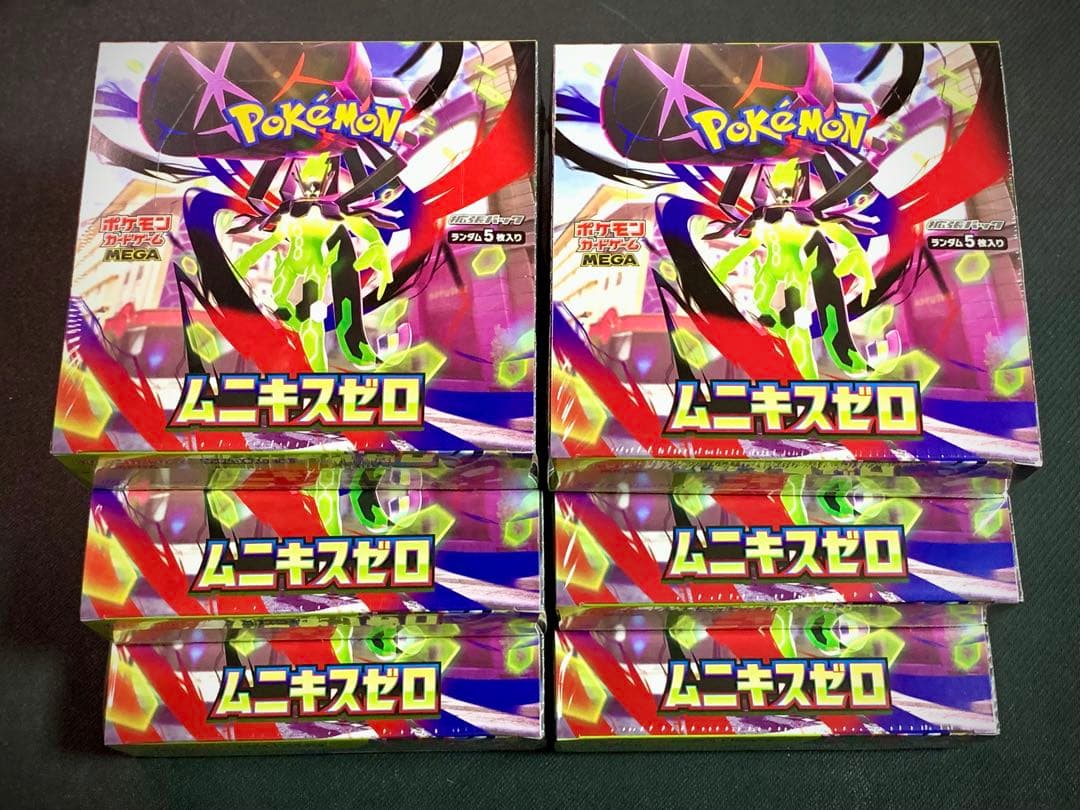 【新品未開封】ムニキスゼロ シュリンク付き 5BOX ポケモンカード ポケカ シュリンク付き 新品未開封 ムニキスゼロ ポケカ ポケモンカード 5箱