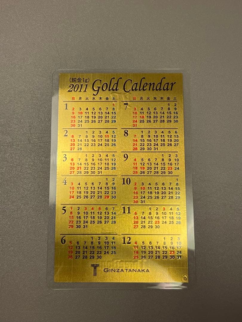 田中貴金属 純金カレンダー 1g 2011年 GINZA TANAKA - メルカリ