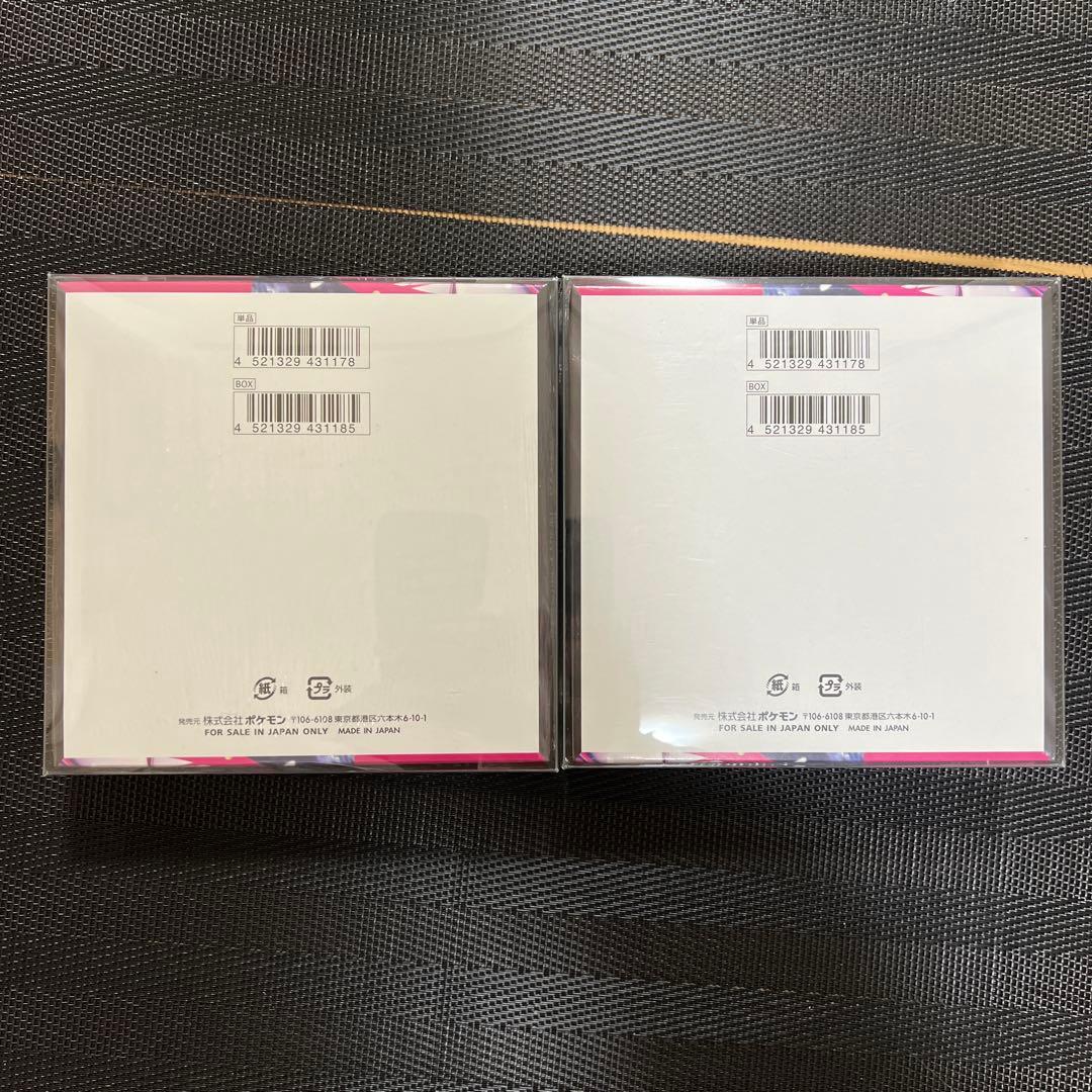 ポケモンカード メガシンフォニア新品未開封シュリンク付2BOX 専用
