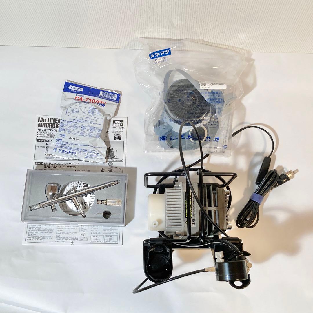 GSIクレオス L5 コンプレッサー PS313 動作確認済み 塗装 エアブラシ GSIクレオス「リニアコンプレッサー L5」プラチナのビュー・感想