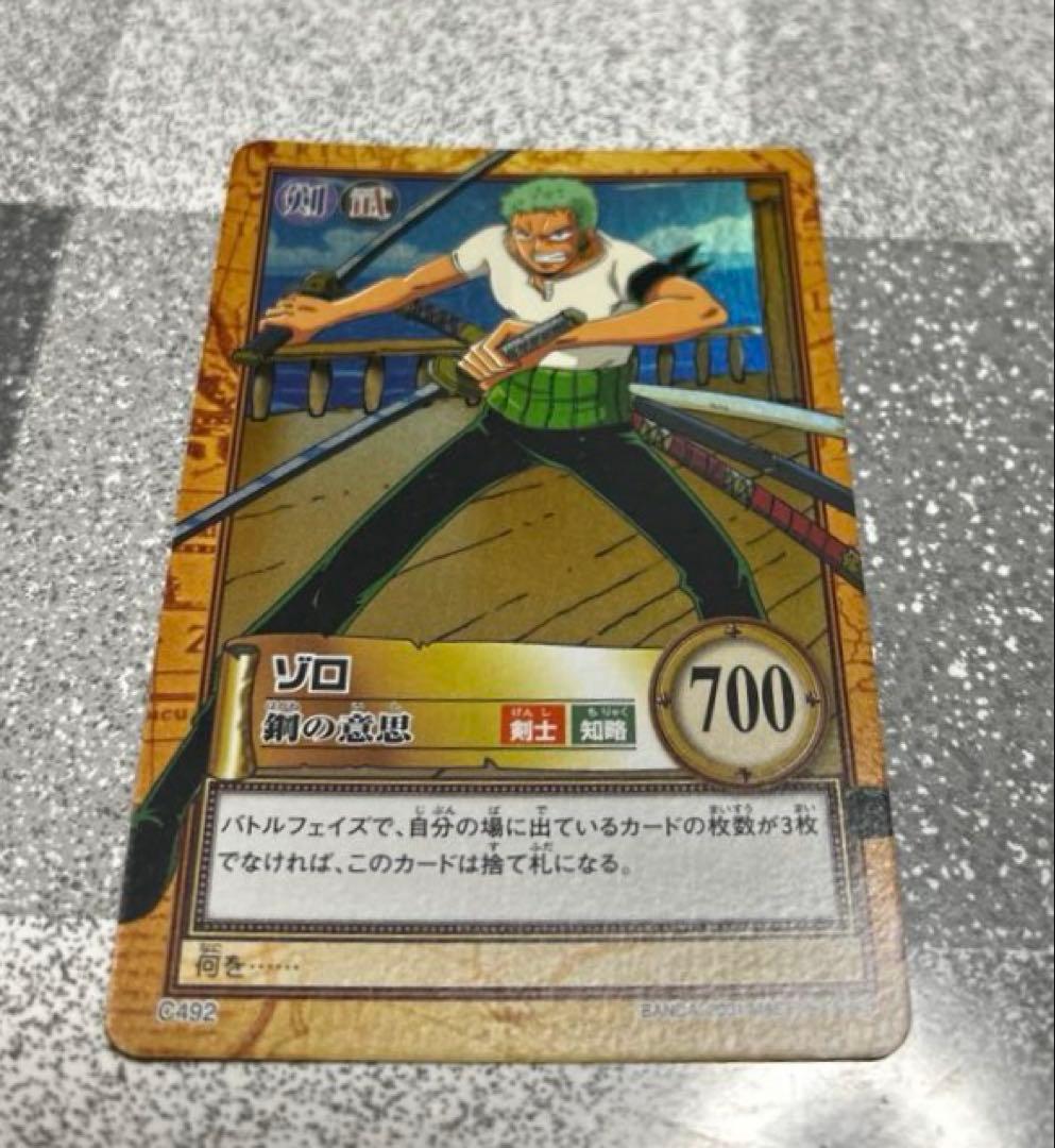 初期/レア】ロロノア・ゾロ ONE PIECE ハイパーバトル - メルカリ