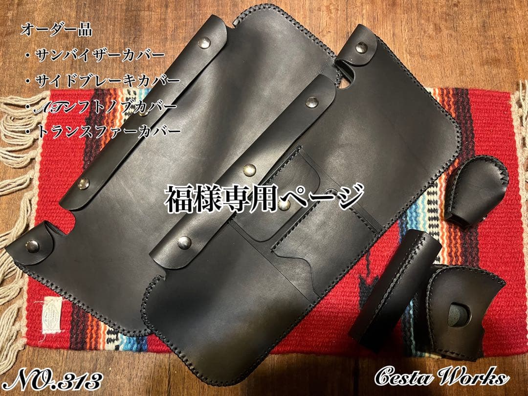 ジムニー　jb64 jb74 サンバイザー　レザーカバー　1セット