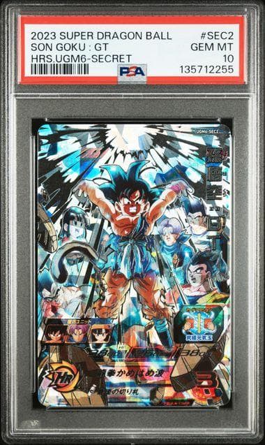 PSA10 孫悟空GT UGM6-SEC2 スーパードラゴンボールヒーローズ