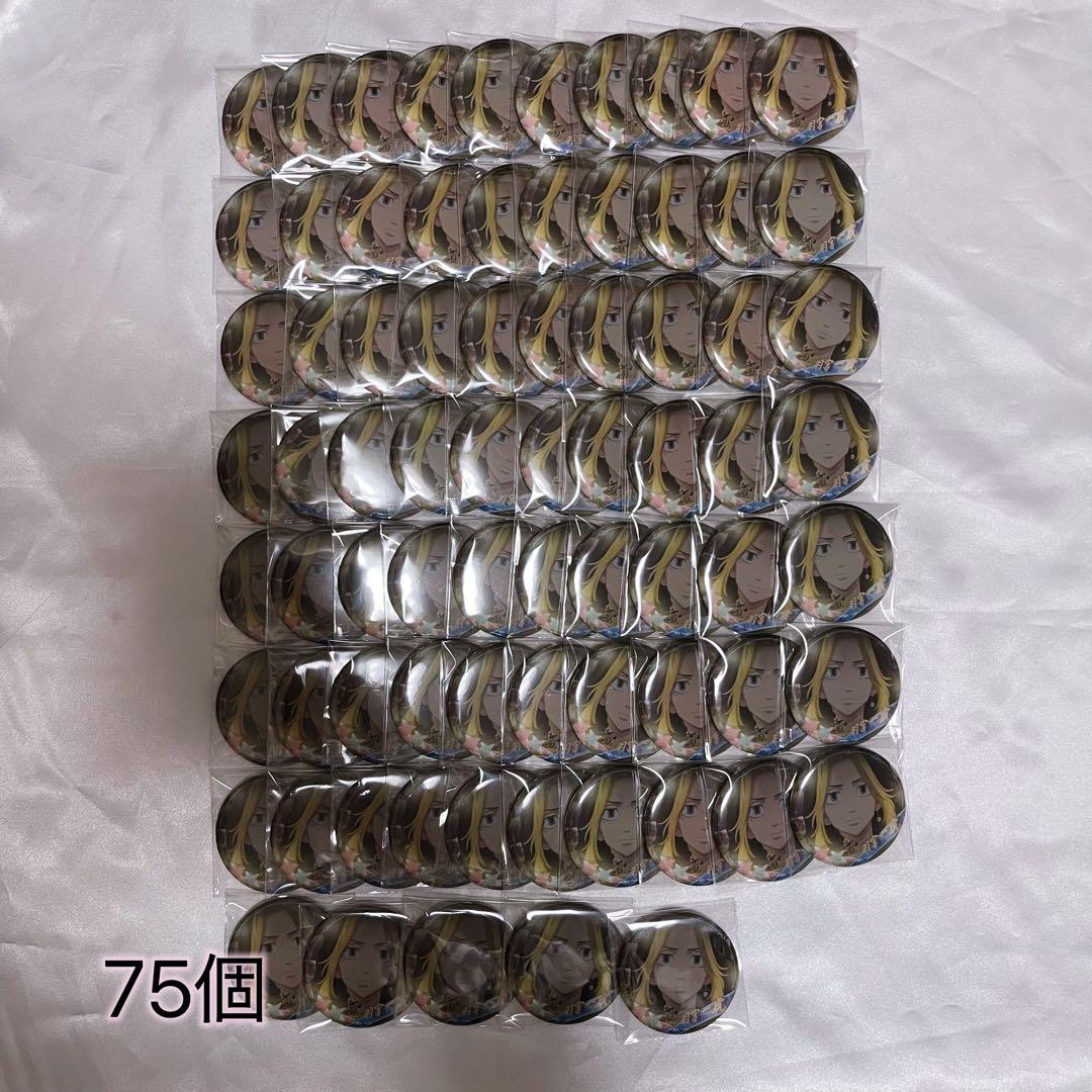 東京リベンジャーズ 文房具カフェ 羽宮一虎 75個