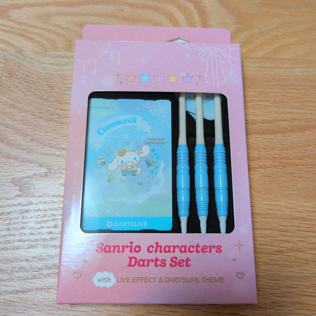 サンリオキャラクターズ ダーツセット シナモンロール おひとり様1点まで】サンリオ ダーツセット2025 シナモロール Sanrio