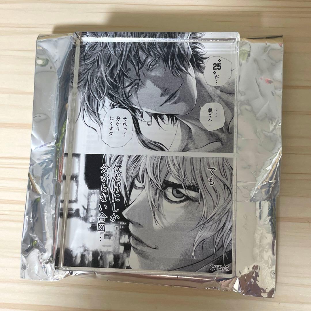 嘘喰い 名場面アクリルブロックコレクション 斑目貘 切間創一 ハル