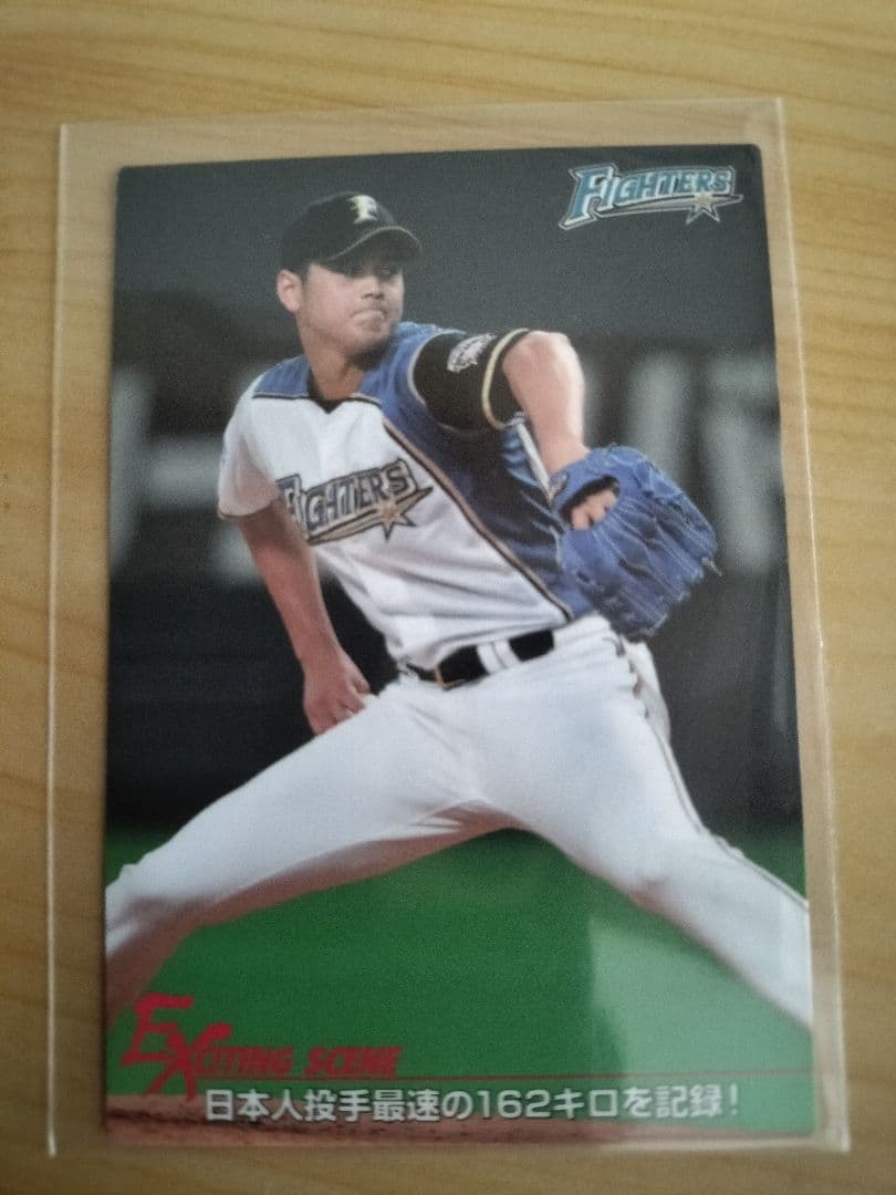 大谷翔平2015 カルビープロ野球チップスカード - メルカリ