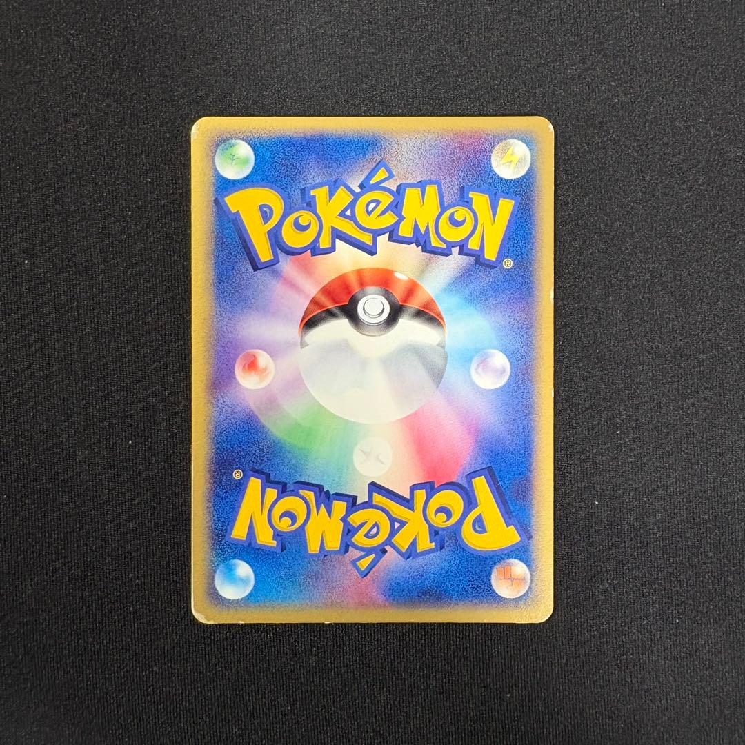 基本雷エネルギー(キラ) 2003 LOA-7CN-D92 ポケモンカード - メルカリ