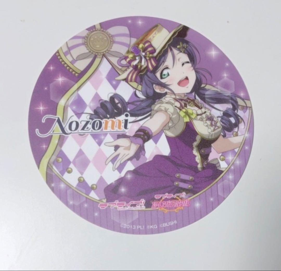 ラブライブ 東條希 コースター ティーパーティ - メルカリ