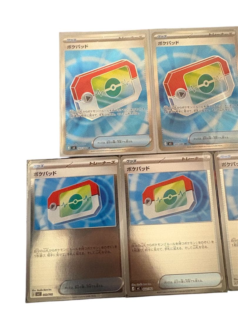 ポケパッド SR ミラー スタートデッキ100 ムニキスゼロ - メルカリ