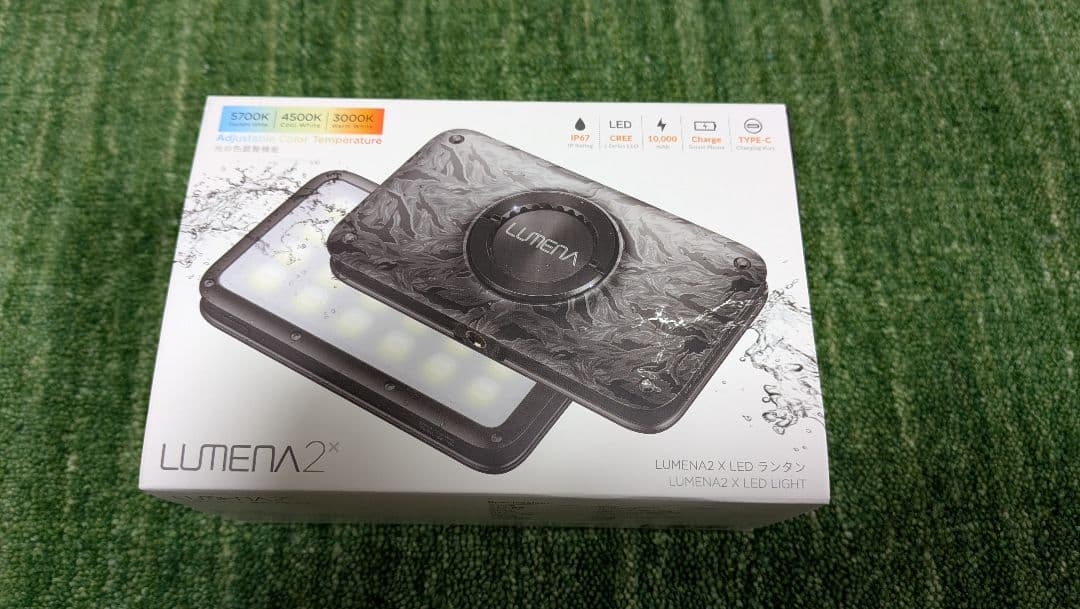 【新品(開封のみ)】 LUMENA2X　充電式 LEDランタン防水 迷彩ブラック