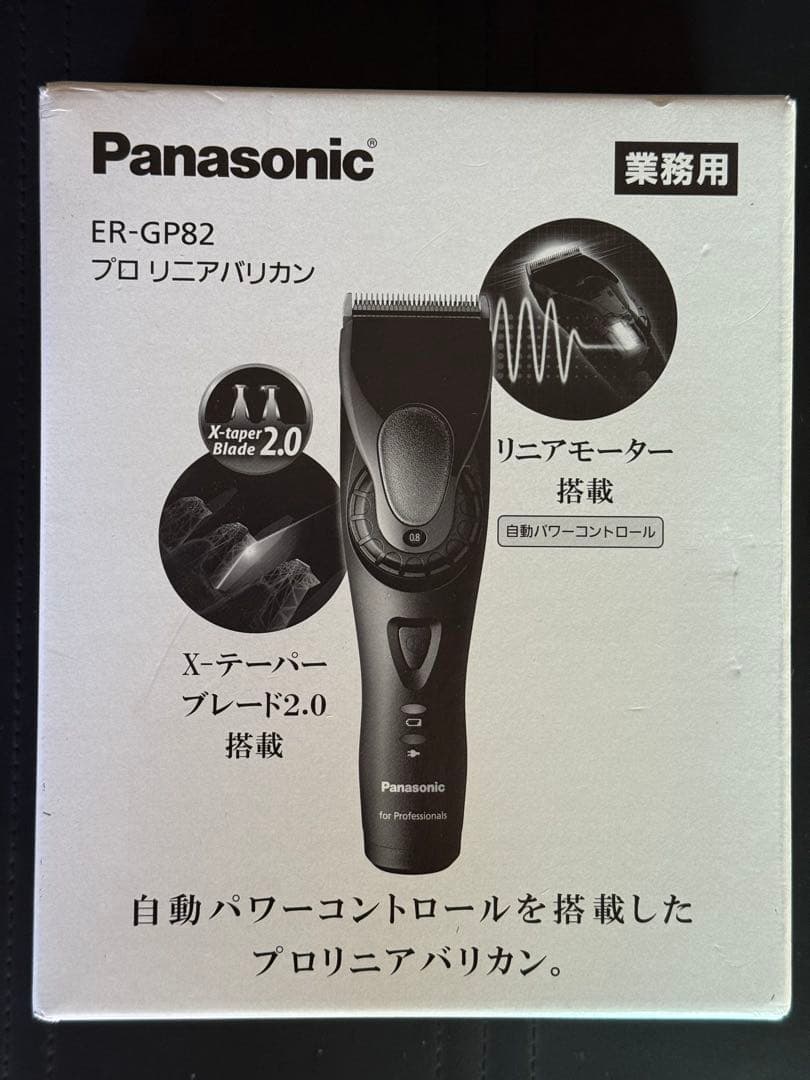 美品 ER-GP82 プロリニアバリカン Panasonic