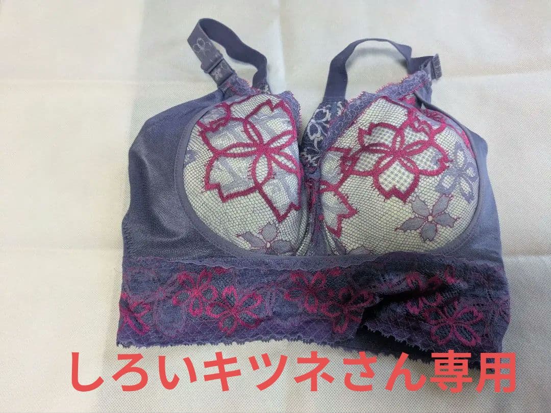 マルコMARUKOベルアージュアヴァンセサクラ ４/５カップ セミロング　C90 ベルアージュ アヴァンセ サクラ クラウニングレッド』数量限定で発売