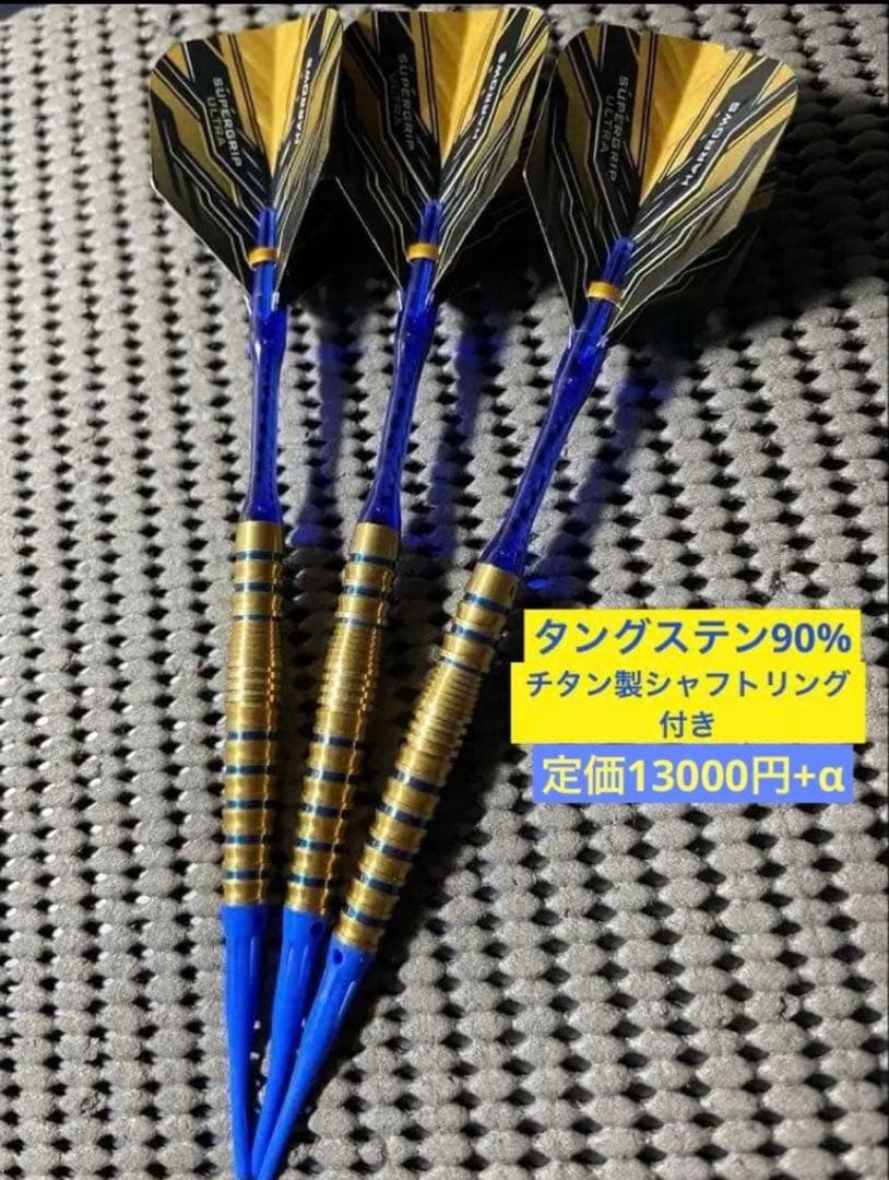 【タングステン90%】Harrows SPINA GOLD 20g バレル【ハローズ】スピーナ ゴールド 90% 2BA 20gR｜ダーツ用品は