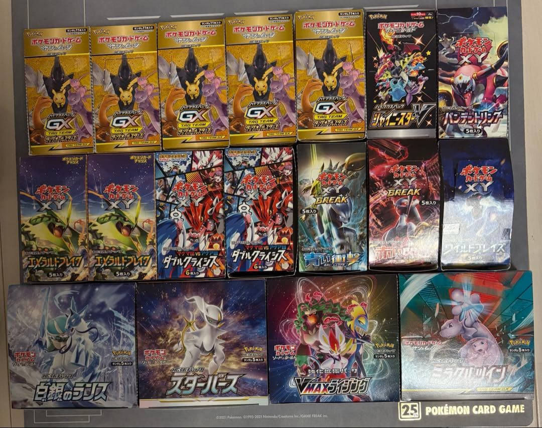 ポケモンカード 開封済み BOX