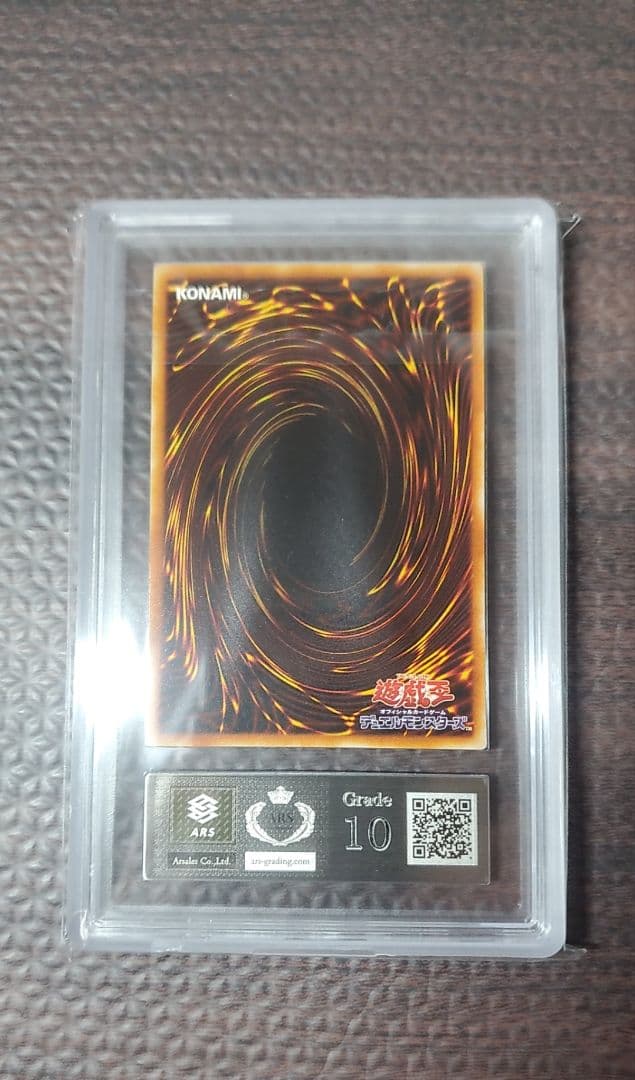 黒衣の大賢者【ARS10】シークレット - メルカリ