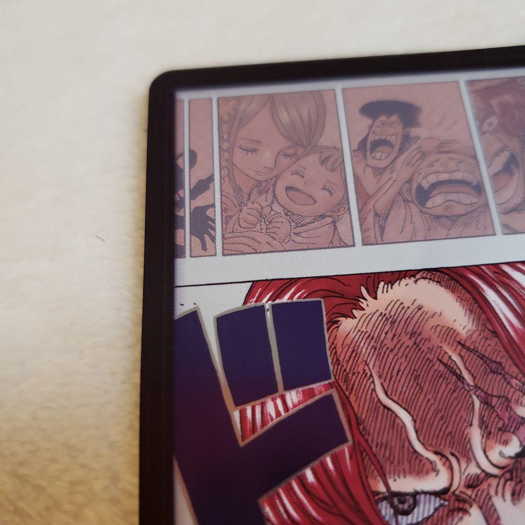 ONE PIECEカード ドンカード シャンクス 自分のターン+1000 - メルカリ