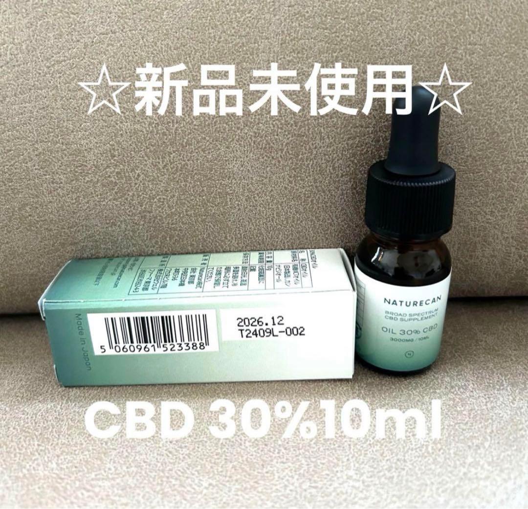 Naturecan新品未使用CBD 30%10mlオイル