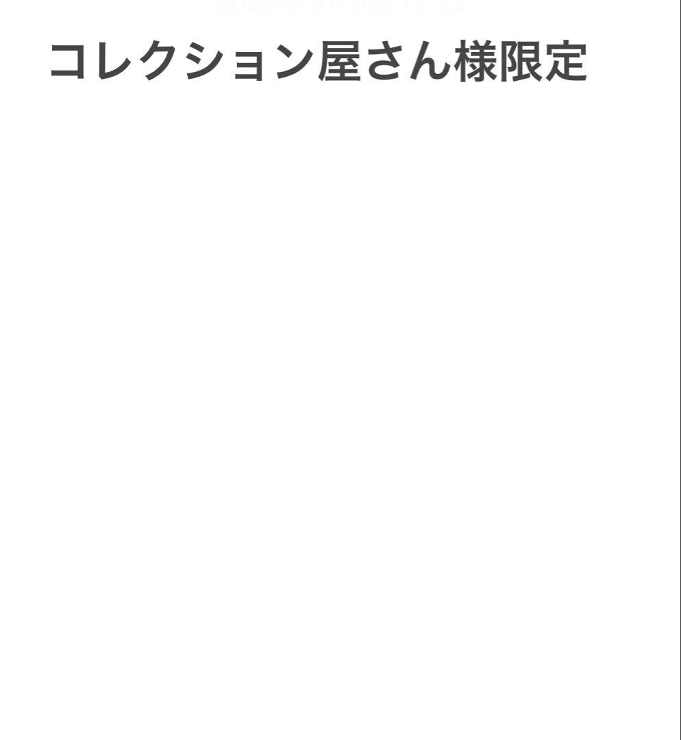 コレクション屋さん様限定 10月9日(木)20時よりWEBショップにて、『村上隆 × RTFKTコラボアパレル