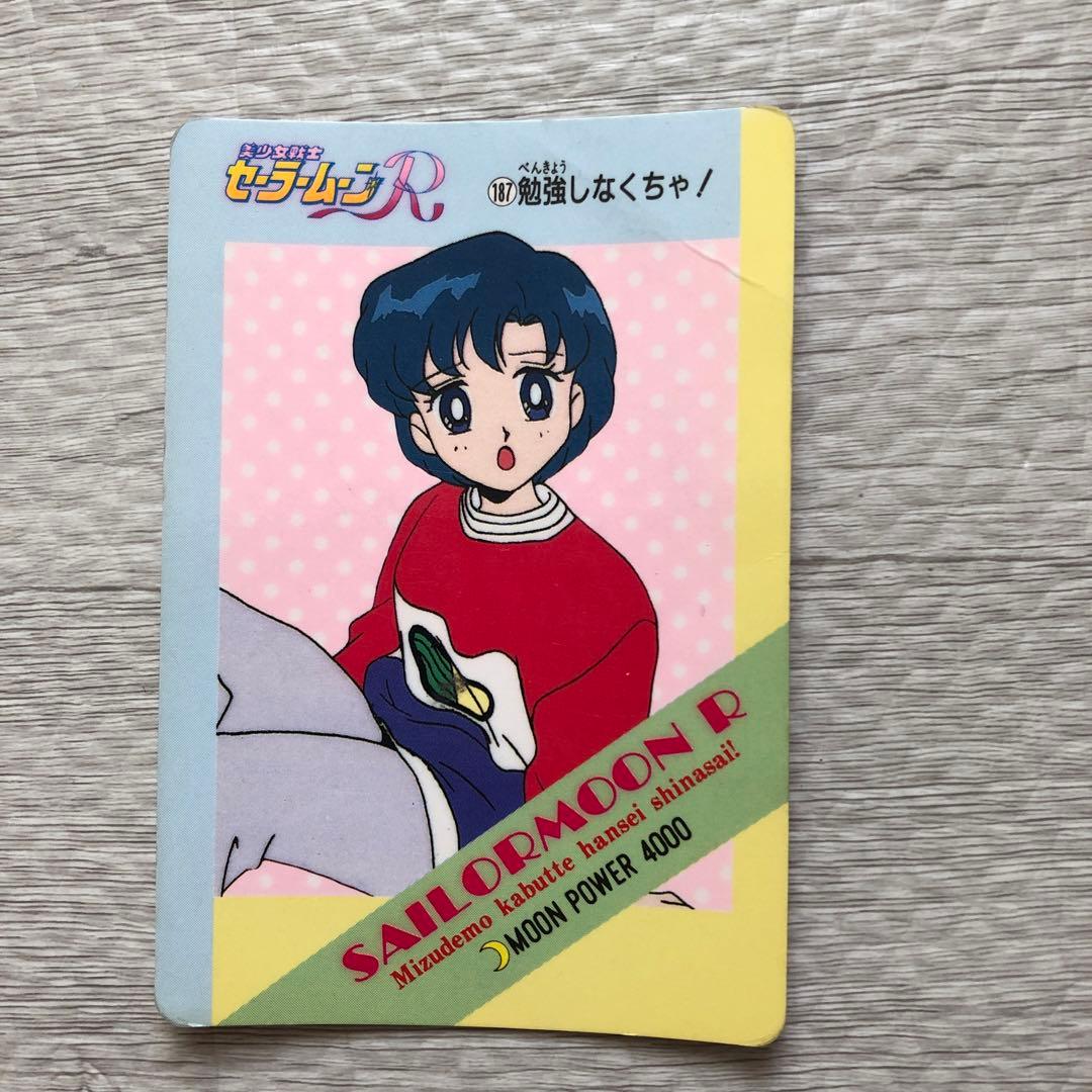 美少女戦士セーラームーン トレーディングカード 39枚セット まとめ
