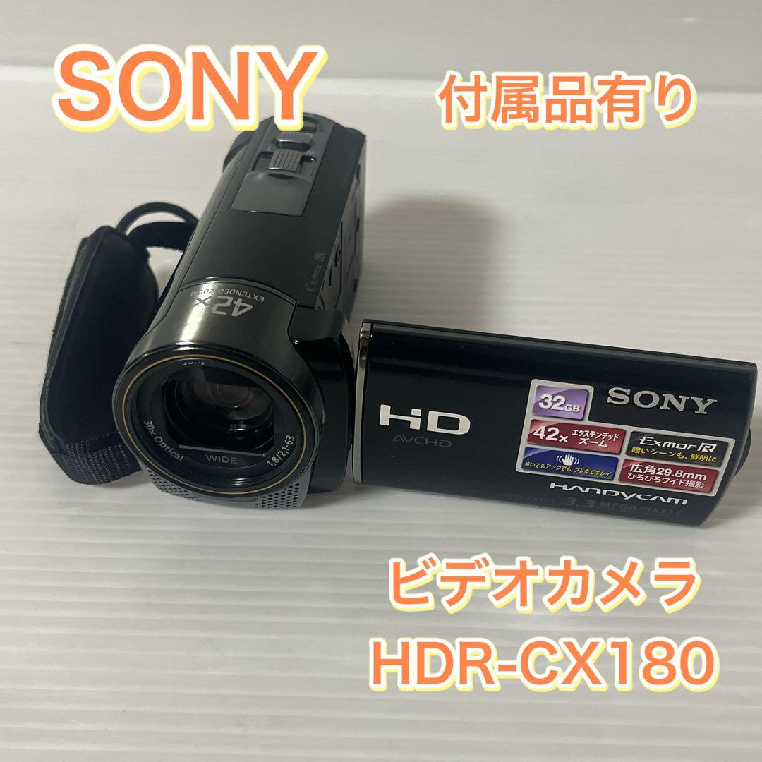 SONY Handycam HDR-CX180　ブラック　ビデオカメラ HDR-CX180 | デジタルビデオカメラ Handycam ハンディカム | ソニー