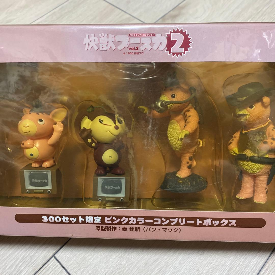 快獣ブースカ 2 300セット限定　ピンクカラーコンプリートボックス