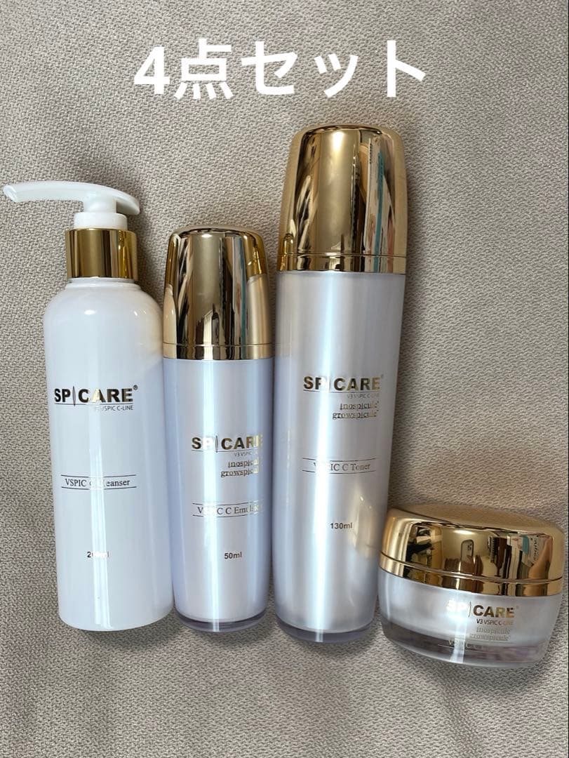 【最終値下げ】スピケア ブイズピックSPICARE VSPIC CLINE