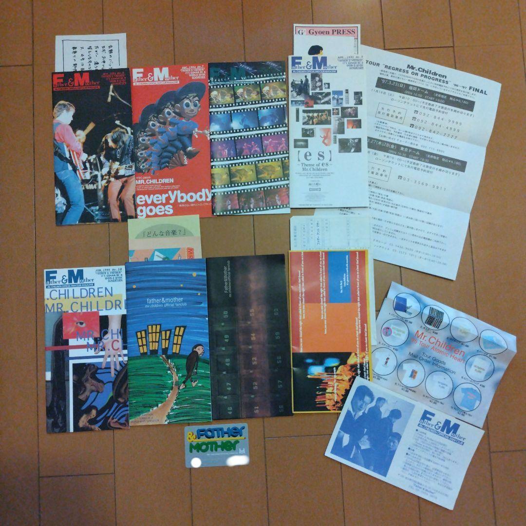 Mr.Children 会報 No.6〜13 8冊セット 〈会員証 他 付き〉 - メルカリ