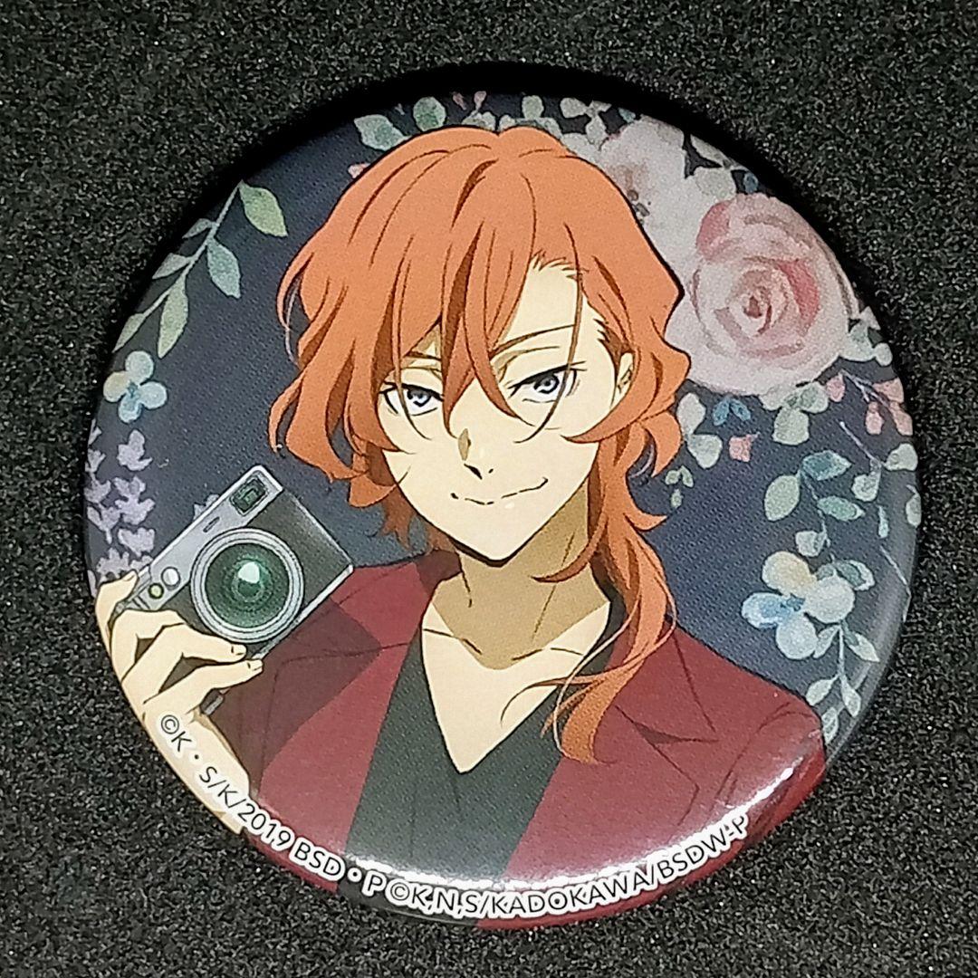 文豪ストレイドッグス 中原中也 アニメ化5周年記念フェア 缶バッジ 文