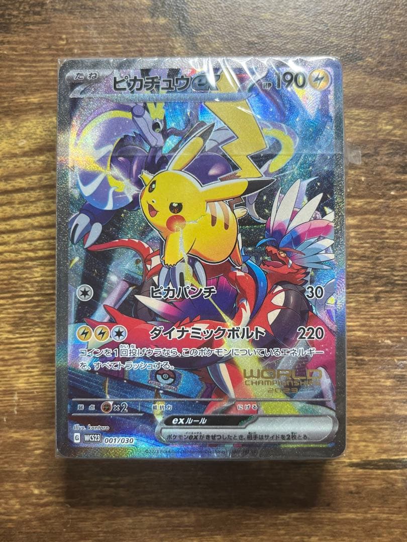 ピカチュウex 未開封　横浜デッキ