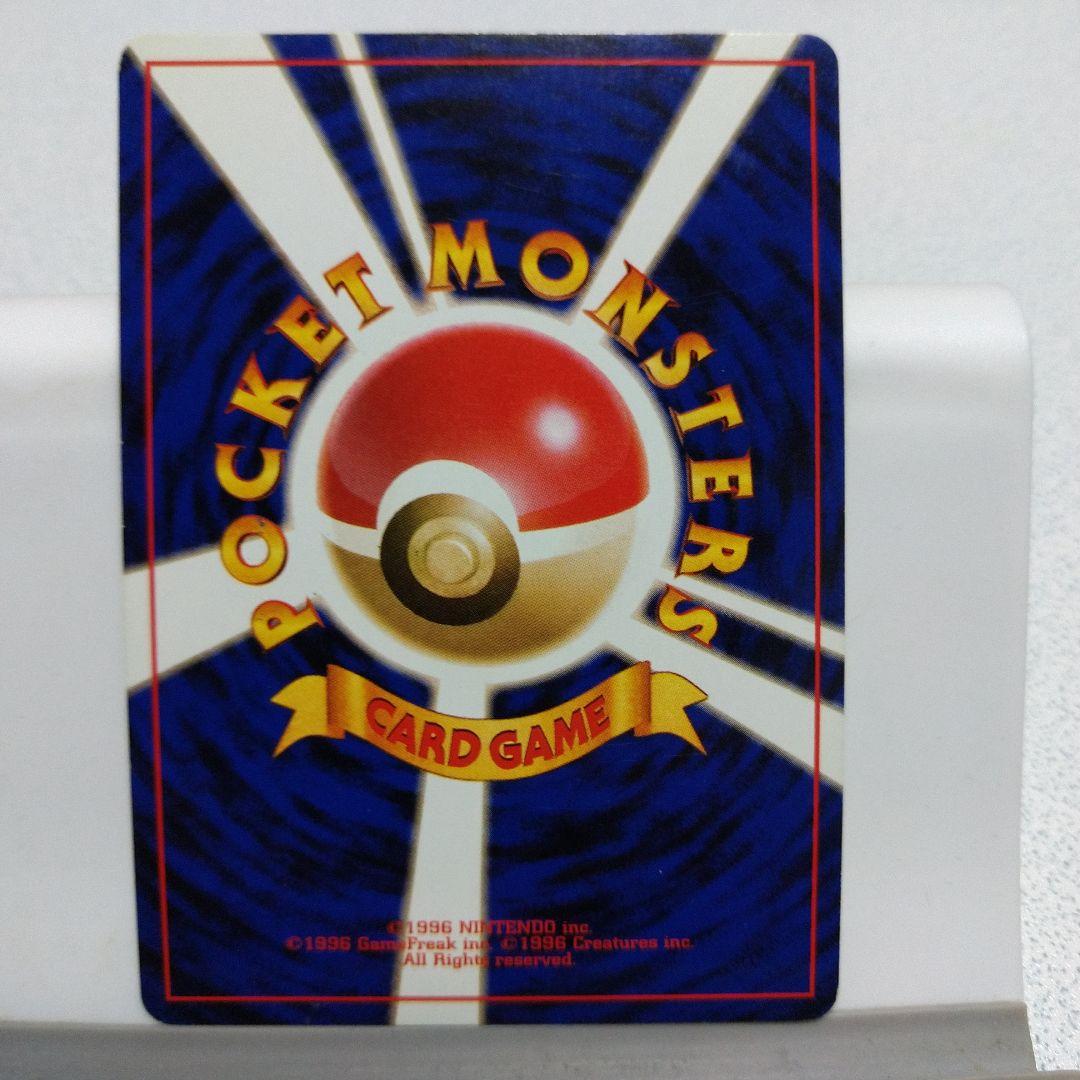 旧裏ポケカ わるいカメックス 十字ホロ付き - メルカリ