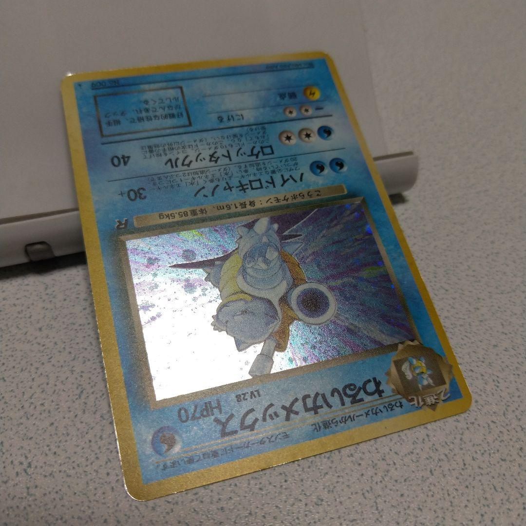 旧裏ポケカ わるいカメックス 十字ホロ付き - メルカリ