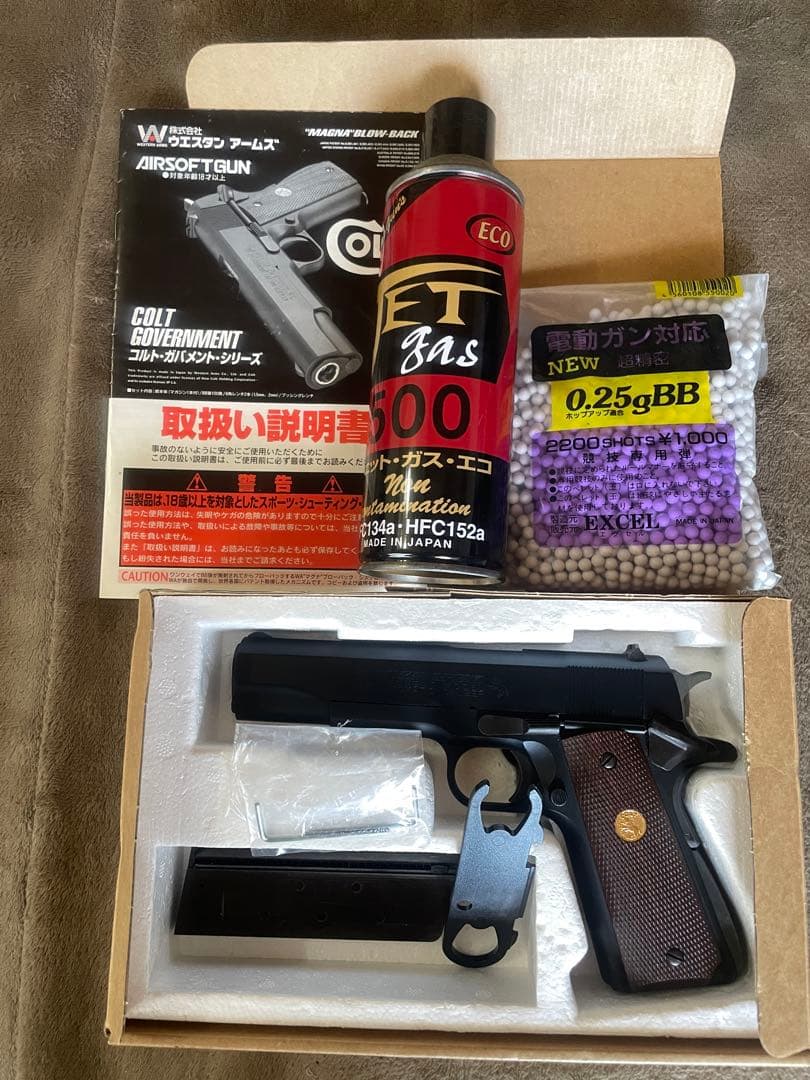 コルトガバメント シリーズ4 ガスガン BB弾 ガス缶セット Amazon | 東京マルイ(TOKYO MARUI) No53 コルトガバメント マークIV