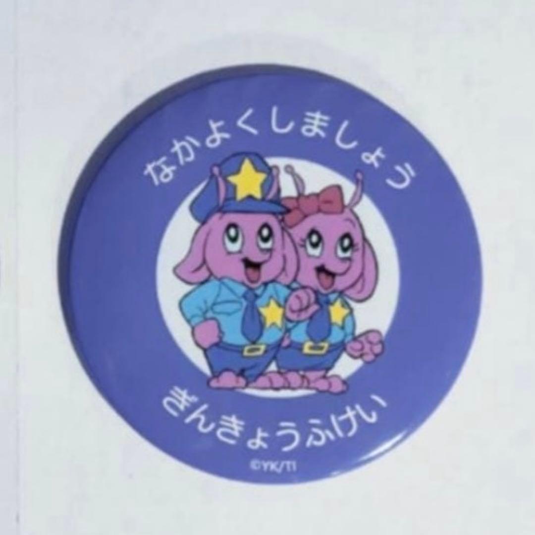 缶ミラー/ポッピーくん/なかよくしましょう/銀河特急ミルキー