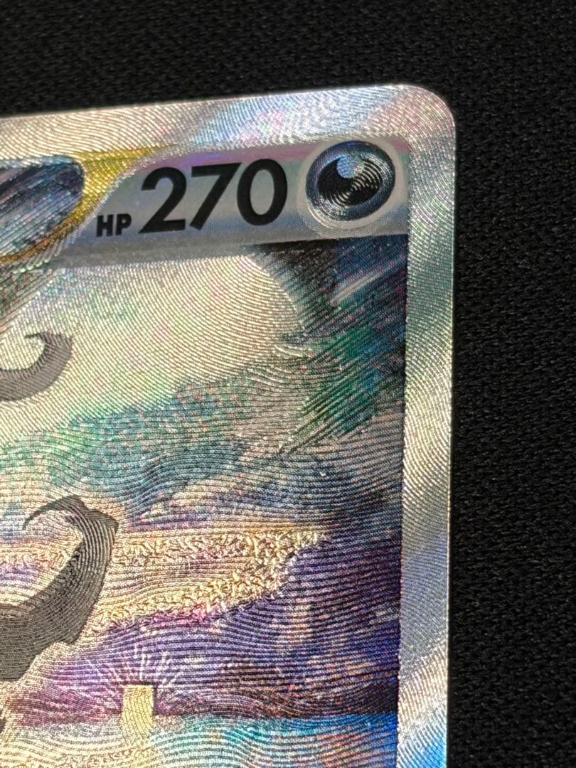 魂抜けレリーフずれエラーカード】ダークライvstar SAR ユニバース