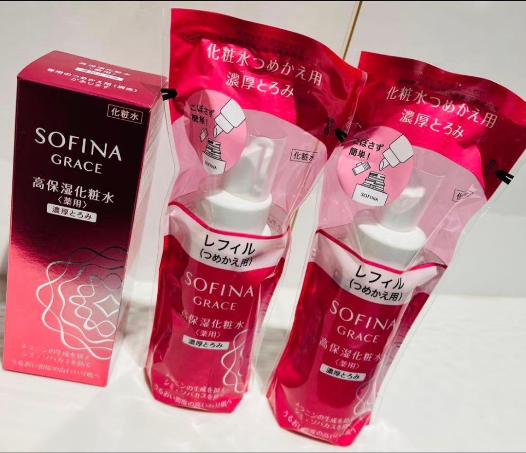 ソフィーナグレイス　高保湿化粧水　濃厚とろみ